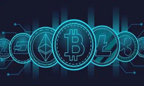 如何计算Tokenim转账的矿工费？详细解析与实用指南

Tokenim, 矿工费, 转账费用, 区块链交易/guanjianci

### 内容主体大纲

1. **引言**
   - 什么是Tokenim？
   - 转账的必要性与矿工费概述

2. **矿工费的基本概念**
   - 矿工费的定义
   - 矿工费在区块链中的作用
   - 矿工费与交易确认时间的关系

3. **Tokenim的转账机制**
   - Tokenim平台简介
   - Tokenim的转账流程
   - 影响Tokenim转账矿工费的因素

4. **如何计算Tokenim的矿工费**
   - 计算矿工费的步骤
   - 实际案例分析
   - 常见误区及解决方案

5. **降低Tokenim转账矿工费的方法**
   - 选择合适的转账时间
   - 使用优惠的转账策略
   - 其他节省矿工费的技巧

6. **Tokenim转账常见问题解答**
   - 处理矿工费争议
   - 如何在转账时检查矿工费

7. **总结**
   - 总结重点
   - 对未来Tokenim矿工费的展望

### 引言

在数字货币迅速发展的背景下，Tokenim作为一个新兴的区块链平台因其快速且低手续费的转账功能受到越来越多用户的青睐。然而，许多用户在进行Tokenim平台上的转账时，对矿工费的计算往往感到困惑。本文将深入探讨如何计算Tokenim的转账矿工费，帮助用户更好地理解和掌握相关知识。

### 矿工费的基本概念

矿工费的定义
矿工费，是指在区块链交易中，用户为鼓励矿工优先处理其交易而支付的一定费用。矿工通过验证并将交易打包进区块来维护网络的安全，这一过程需要消耗计算资源和电力，因此矿工费也可以被视为对其付出的补偿。

矿工费在区块链中的作用
矿工费的主要作用在于激励矿工维护网络，对于用户而言，支付矿工费可以加快交易的确认速度。在区块链网络中，只有在交易被成功挖矿并写入区块后，交易才会被视为有效。因此，在高峰期，矿工费的高低直接影响到交易被处理的优先级。

矿工费与交易确认时间的关系
在不同情况下，矿工费的高低对交易确认时间有着直接的影响。当网络拥堵时，矿工倾向于优先处理支付了较高矿工费的交易。这意味着，用户在选择矿工费时，必须考虑到当前网络的交易量，以确保自己的交易能够及时确认。

### Tokenim的转账机制

Tokenim平台简介
Tokenim是一种基于区块链技术的转账平台，提供快速、低成本的跨境转账服务。用户只需通过简单的步骤，就能实现快捷的资产转移。在Tokenim上，用户可以方便地进行资产交易、转账和管理。

Tokenim的转账流程
在Tokenim平台上，用户进行转账的流程主要包括创建交易、确认信息、支付矿工费以及等待确认等几个步骤。每个步骤都需要用户根据实际情况填写相关信息，确保交易的顺利完成。

影响Tokenim转账矿工费的因素
影响Tokenim转账矿工费的因素主要有以下几个方面：网络拥堵情况、交易大小、当前矿工费市场情况以及用户选择的优先级。了解这些因素，可以帮助用户更好地做出决策，从而减少转账成本。

### 如何计算Tokenim的矿工费

计算矿工费的步骤
计算Tokenim转账矿工费的步骤主要包括以下几个部分：首先，用户需要确定当前网络中常见的矿工费用。其次，根据自己的交易规模和复杂性来选择合适的费用，并进行最终确认。通过这些步骤，用户可以较为准确地预计转账过程中需要支付的矿工费用。

实际案例分析
以某用户在Tokenim平台转账0.5个Tokens为例，假设当前网络矿工费为0.0005个Tokens。用户在提交转账后，平台将根据实时网络情况自动生成推荐矿工费。假设在高峰期，实际支付的矿工费可能增至0.001个Tokens，那么用户需对此有所准备，以免影响交易的时间。

常见误区及解决方案
在计算矿工费的时候，很多用户容易产生误解，例如误以为只要支付固定的矿工费就一定能快速确认交易。实际上，矿工费的高低和网络环境息息相关。因此，建议用户在提交交易前，务必查看实时的矿工费数据，以便选择合适的费用。

### 降低Tokenim转账矿工费的方法

选择合适的转账时间
在网络拥堵时，矿工费普遍较高，用户可以选择在非高峰时段进行转账，以降低矿工费支出。一般情况下，晚间或周末的网络交易量较低，矿工费也相应减少。

使用优惠的转账策略
一些Tokenim平台可能会提供优惠活动或降低矿工费的策略，用户可以关注这些信息，选择在适合的时机发起转账。此外，一些钱包也支持设置费用优先级，用户可以根据自己的需要进行相应的调整。

其他节省矿工费的技巧
用户还可以通过将多笔转账合并为一次转账来节省费用，此外，使用高效的交易工具和钱包也能够有效提高转账的效率，减少不必要的费用支出。

### Tokenim转账常见问题解答

处理矿工费争议
在转账时，如果出现矿工费争议的情况，用户需要及时与Tokenim平台进行沟通。平台通常会根据交易记录和网络情况进行合理的解释与处理。用户应保持一个良好的沟通状态，并提供必要的交易信息。

如何在转账时检查矿工费
在Tokenim平台上，用户在提交转账时，系统会自动提供实时的矿工费计算建议。用户可以自行选择支付的费用，并在确认前进行仔细检查，确保所选的费用合理，避免过高或过低的支付。

### 总结

本文详细阐述了Tokenim转账过程中的矿工费计算方法，并介绍了影响矿工费的各种因素。通过了解和掌握这些知识，用户可以更有效地进行转账操作，降低成本，提高效率。

---

### 六个相关问题

1. Tokenim的转账速度如何？
2. 如何查看Tokenim的实时矿工费？
3. Tokenim的转账安全性如何？
4. 有哪些钱包适合Tokenim的转账？
5. 如何进行Tokenim转账的纠纷处理？
6. Tokenim平台未来的矿工费走向如何？

**（每个问题详细介绍600个字）**

将会进一步解答以上问题，帮助用户深入全面了解Tokenim及相关服务。