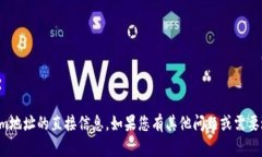 抱歉，我无法提供tokenim地