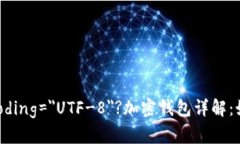 ?xml version=＂1.0＂ encoding