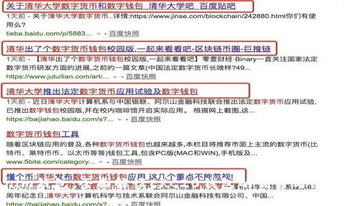 Tokenim钱包:全面解读ERC20钱包的优势与使用指南