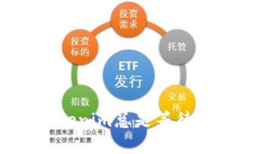 如何解决Tokenim总是等待打包的问题?