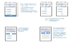 在区块链和加密货币的世