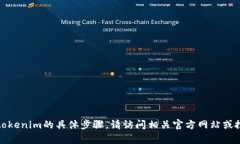 在当前情况下，我无法提