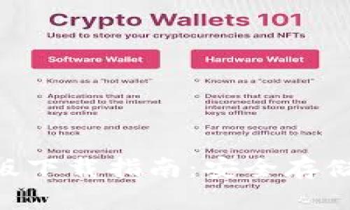 Tokenim钱包官网正版下载指南：安全存储数字资产的最佳选择