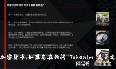 Tokenim 是一个去中心化的金