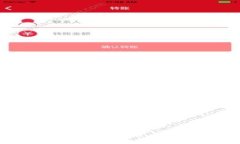星火矿池TokenIM：加速数字