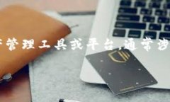 在使用任何去中心化金融