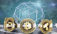 Tokenim：加密货币投资的未