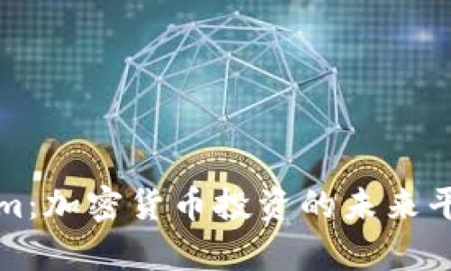 Tokenim:加密货币投资的未来平台解析