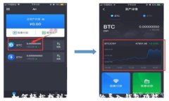 如何轻松找到Tokenim的导入