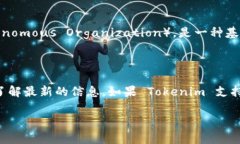 ### 关于 Tokenim 和 DAC 支持