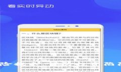 Tokenim投资风险提示：谨防