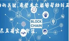   如何在Bitfinex交易平台上