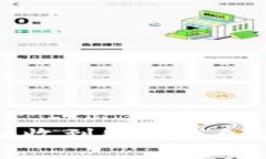 如何实现Tokenim收到ETH后自