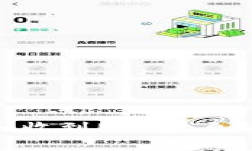 如何实现Tokenim收到ETH后自动转走的流程解析