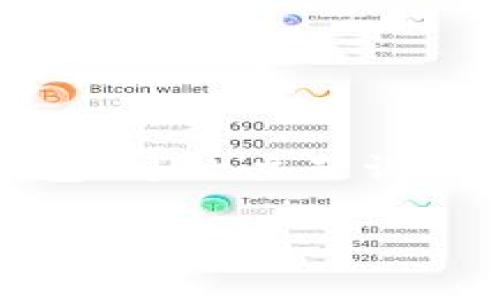 提示:为了符合您的请求,我将为“全球领先的区块链钱包”这一主题设计一个友好的,关键词和内容大纲,并逐步回答相关问题。
全球领先的区块链钱包:选择最适合你的数字资产管理工具