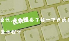 关于Tokenim钱包的使用人可