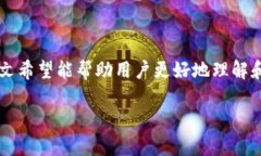 baioti小狐狸钱包安卓中文