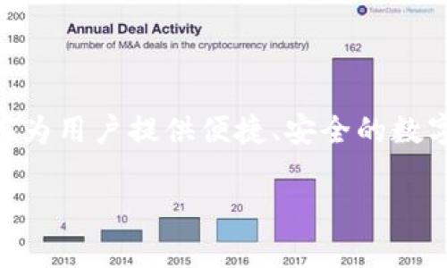 在回答“tokenim是不是ok钱包”这个问题之前，我们需要先了解一些背景信息。首先，Tokenim是一个相对较新的加密货币钱包，旨在为用户提供便捷、安全的数字资产管理服务。而OK钱包则是由OKEx推出的一款数字资产钱包，属于OKEx生态系统的一部分，主要用于存储和管理各类加密资产。

### Tokenim钱包与OK钱包深度比较：你需要了解的真相