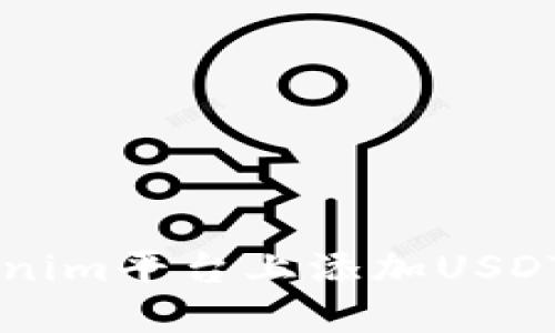 如何在Tokenim平台上添加USDT: 完整指南