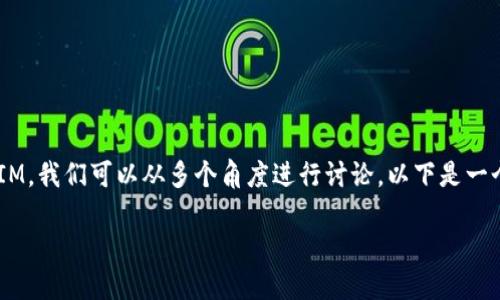 当然可以！关于SHIB（Shiba Inu）是否能提到TokenIM，我们可以从多个角度进行讨论。以下是一个简要的思考大纲，包括特定的内容主体和相关问题。

### SHIB与TokenIM：加密货币投资的新选择
