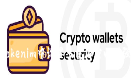 如何在Tokenim中设置多重加密以增强安全性