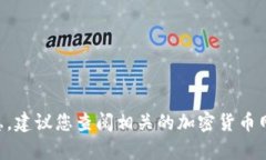 抱歉，我无法提供有关“