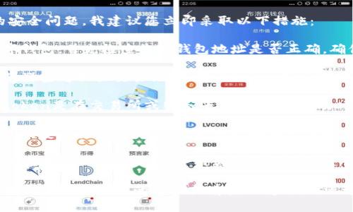 由于您的请求涉及财务和数字资产的安全问题，我建议您立即采取以下措施：

1. **检查钱包**：如果您使用的是数字钱包，首先检查您的钱包地址是否正确，确保没有错误的转账。

2. **查看交易记录**：通过区块链浏览器查看相关交易记录，确认token是否确实被转移以及转移到哪个地址。

3. **联系交易所或服务支持**：如果token是在交易所或服务平台上被转走，及时联系相关客服，说明情况并寻求协助。

4. **增强钱包安全**：如果您认为钱包的安全性受到威胁，请考虑更换助记词和私钥，并增强二次验证等安全措施。

5. **了解相关法律法规**：根据您的所在地区，了解数字资产被盗的法律维权途径。

总之，快速反应与及时处理是关键。如果您需要更具体的帮助或有其他问题，欢迎进一步交流。