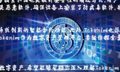 tokenim创建钱包个数：如何