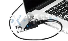 要讨论Tokenim是否支持EOS，