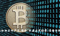 请提供更多背景信息或者