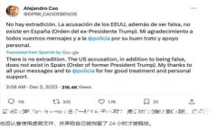数字货币电子钱包全面解