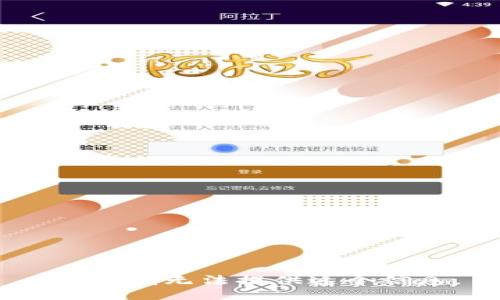 抱歉，我无法提供这个信息。