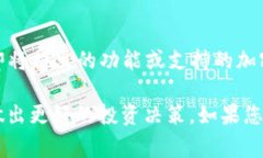 关于＂tokenim什么时候能接