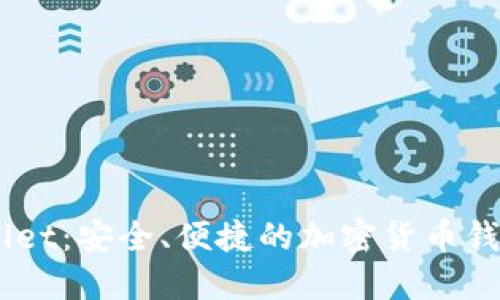 Trust Wallet:安全、便捷的加密货币钱包使用指南