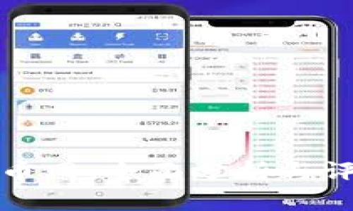 万币网：全面分析与评价