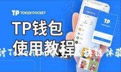 深入探讨Tokenim带宽：区块