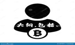创建一个关于“BTM放在T