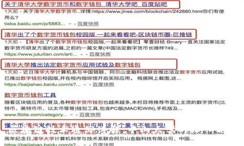 区块链技术通俗讲解:中山大学的深入剖析