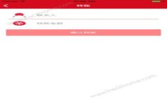 解密Tokenim智能合约：如何