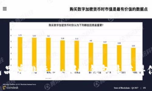 区块链钱包品牌排行榜:哪些钱包最值得信赖和使用?