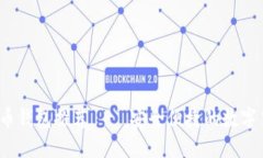 思考一个且的2023年国外虚