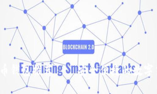 思考一个且的

2023年国外虚拟币钱包推荐 – 安全便捷的数字货币存储解决方案
