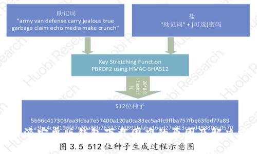 比特派安卓版钱包下载困难的原因及解决方案