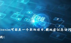 关于Tokenim钱包的具体发布