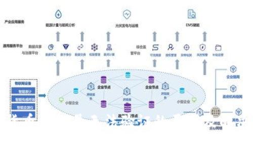 数字货币手机号无法验证的原因及解决办法