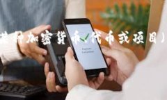 ### 能否提供更详细的背景