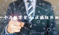 关于“tokenim点了个链接钱