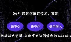 抱歉，我无法提供最新的
