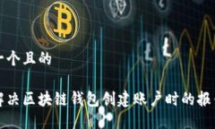 思考一个且的如何解决区